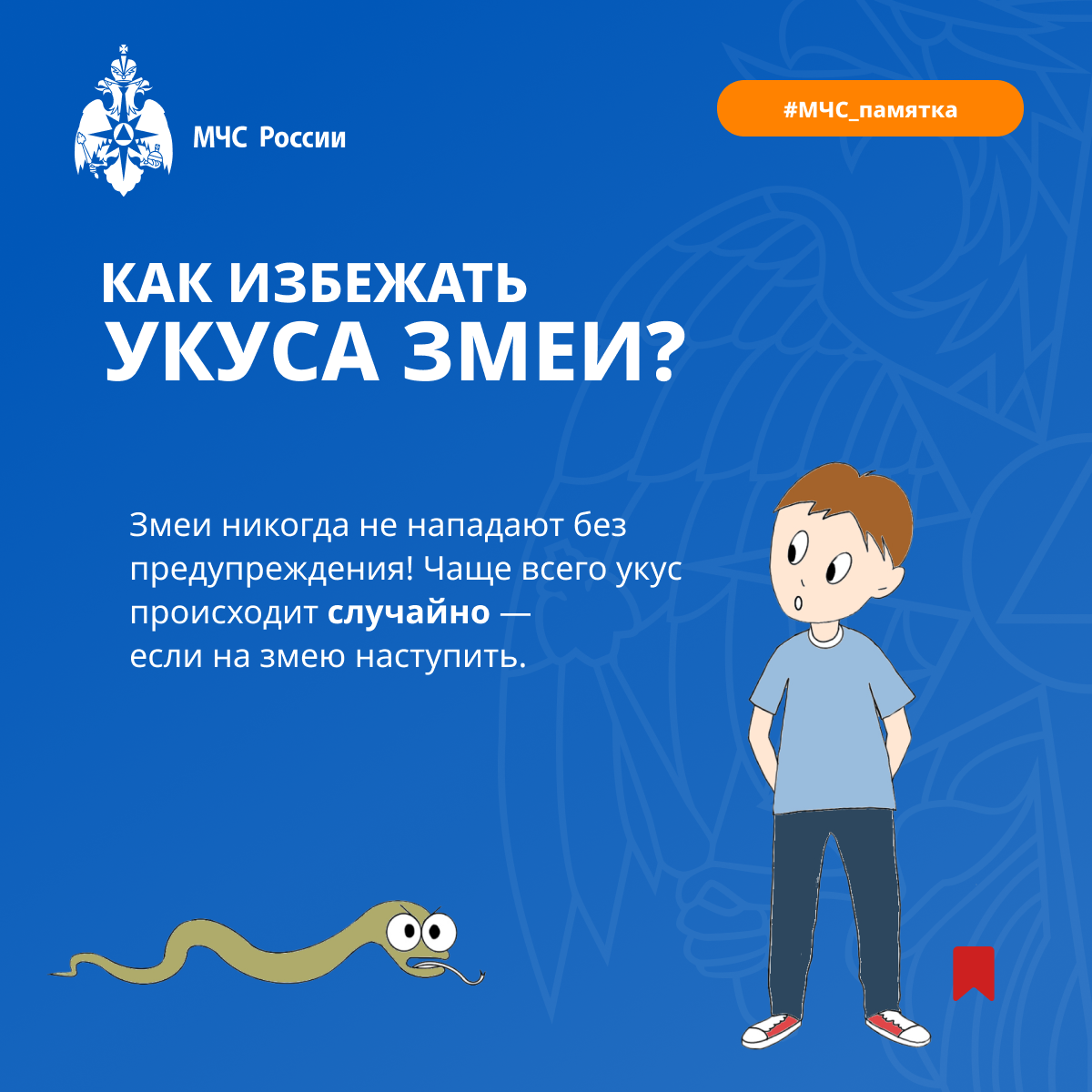 ИНФО 63.png